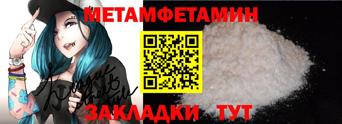 АМФЕТАМИН VHQ Клинцы