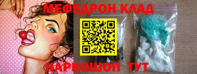 мдпв Беслан