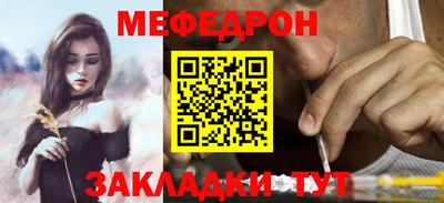 мдпв Беслан