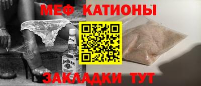 mdma Бийск