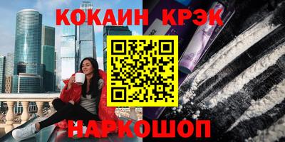 mdma Бийск