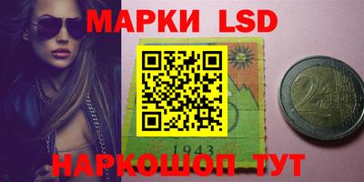 mdma Бийск