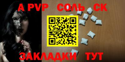 мдпв Беслан