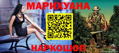 mdma Бийск