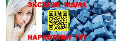 mdma Берёзовский