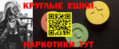mdma Бийск