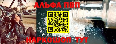 мдпв Беслан