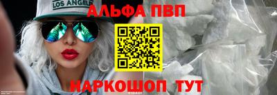 mdma Бийск