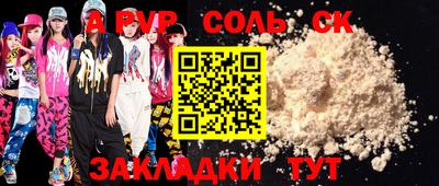 mdma Бийск