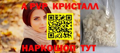 mdma Бийск