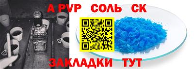 mdma Бийск