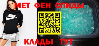 mdma Бийск