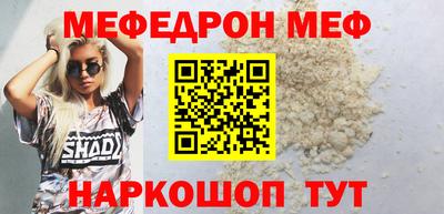 mdma Бийск