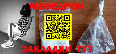 mdma Бийск