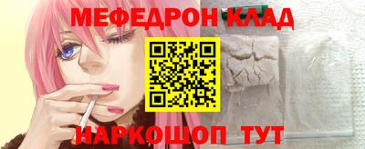 мдпв Беслан