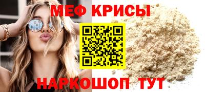 mdma Бийск