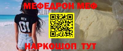 мдпв Беслан