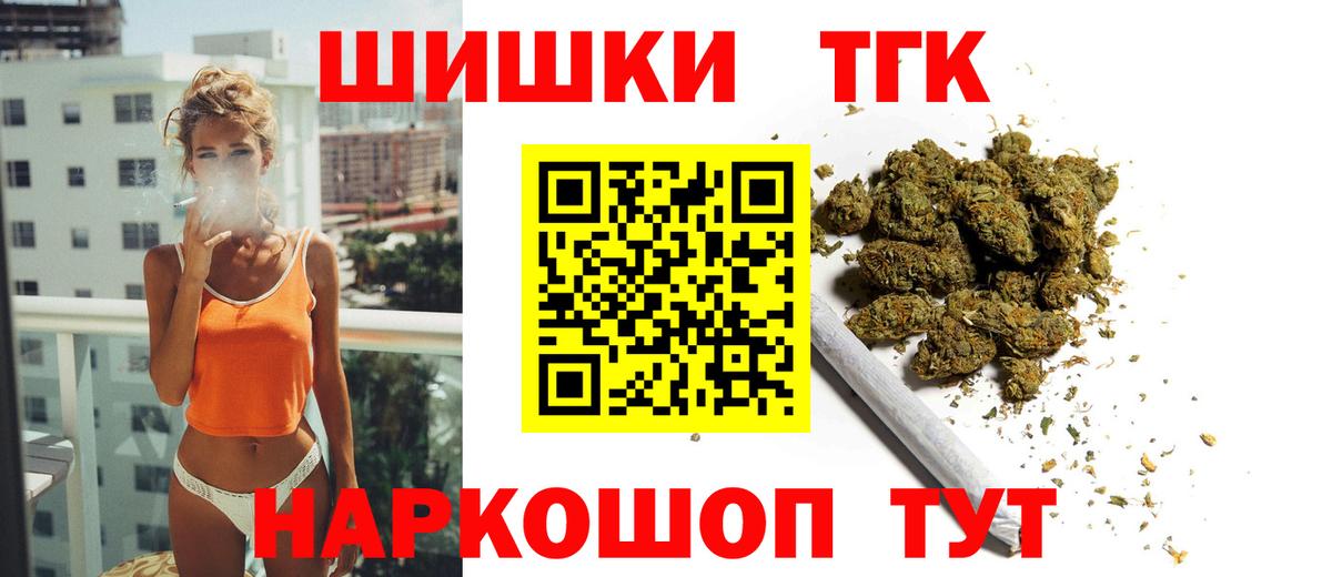 Канабис конопля Клинцы
