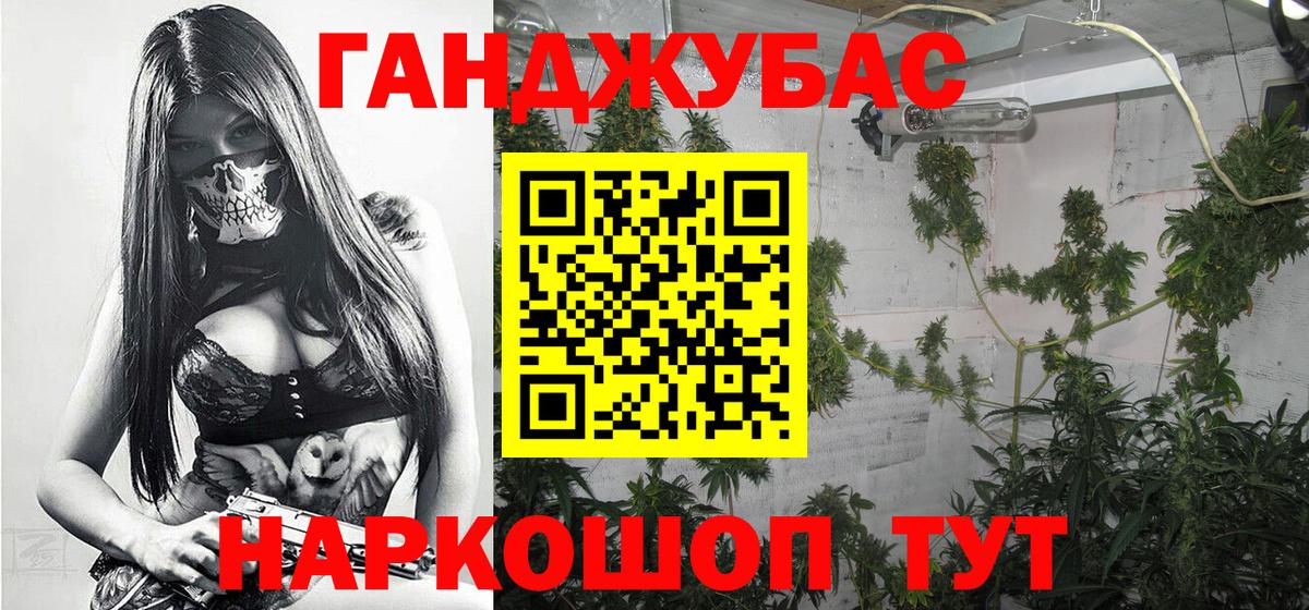 МАРИХУАНА планчик  Конопля THC 21%  Вход с VPN  МАРИХУАНА VHQ  Марихуана OG Kush  Клинцы 